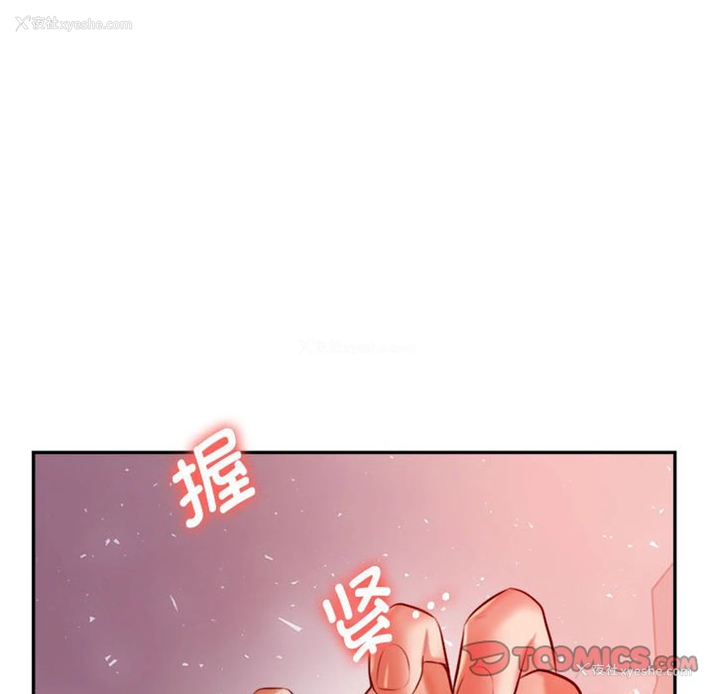 201P - 我的专属老师