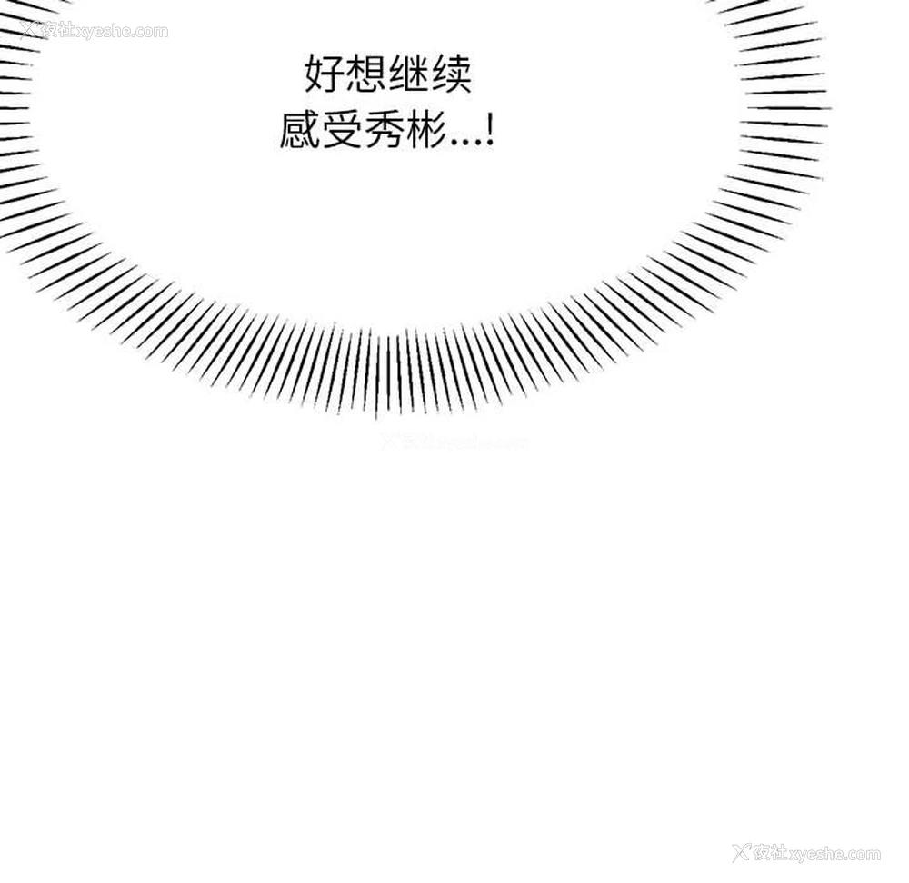 203P - 我的专属老师