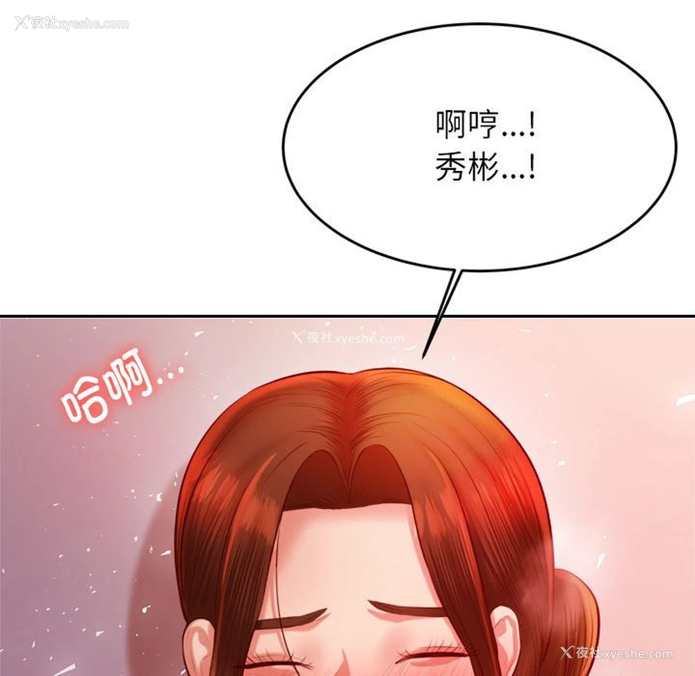 204P - 我的专属老师