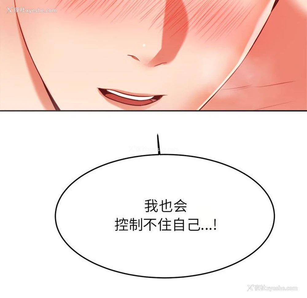 209P - 我的专属老师