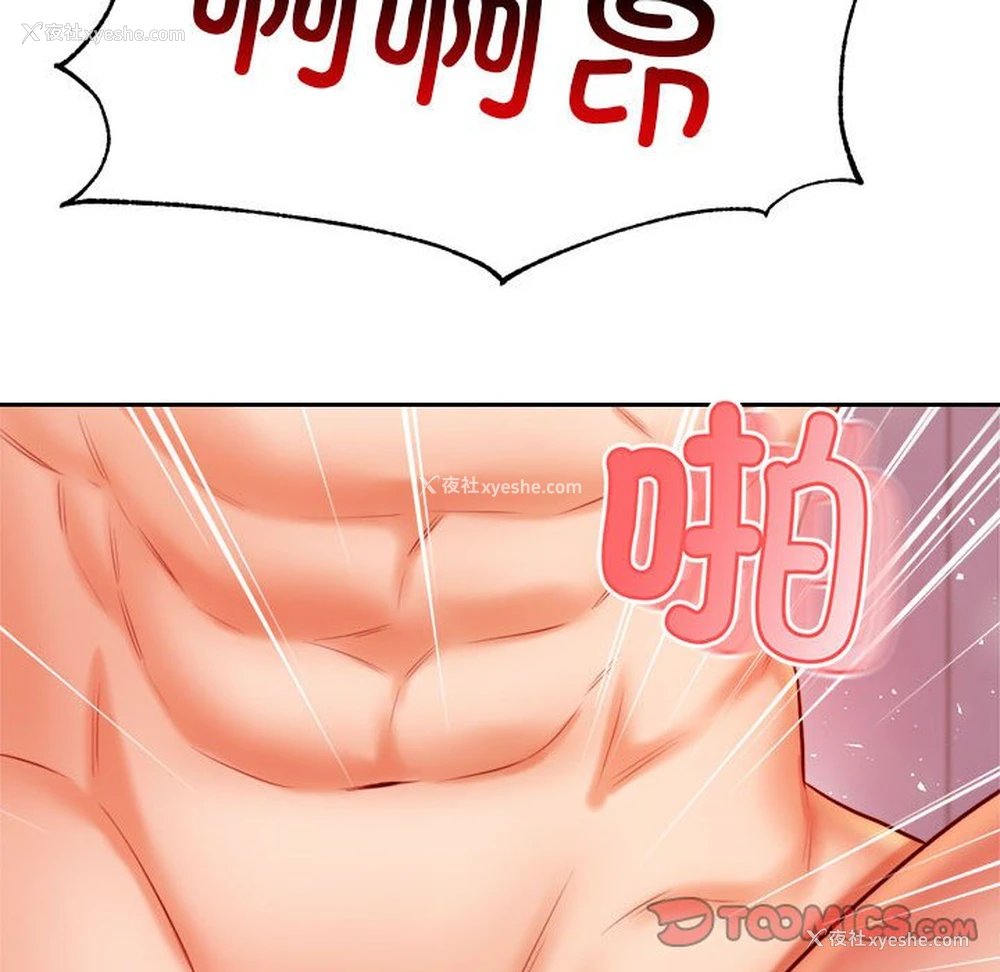 213P - 我的专属老师