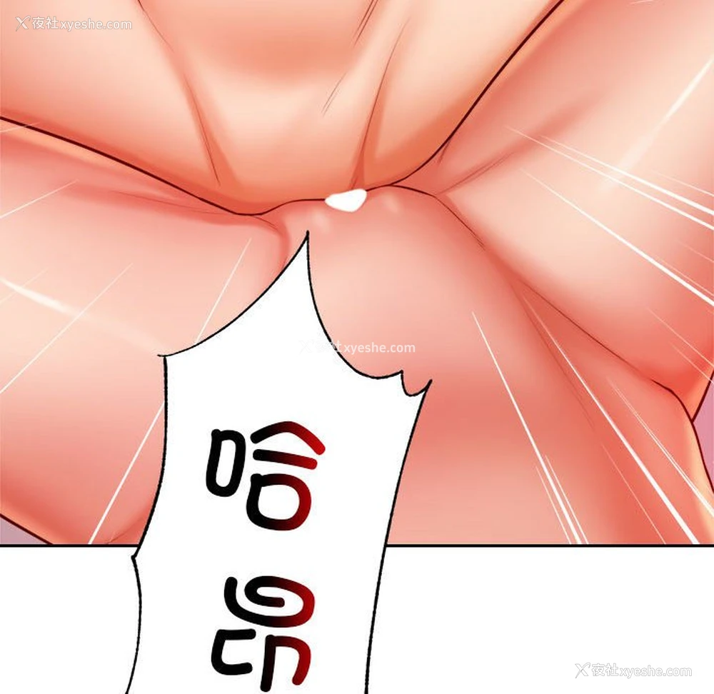 214P - 我的专属老师