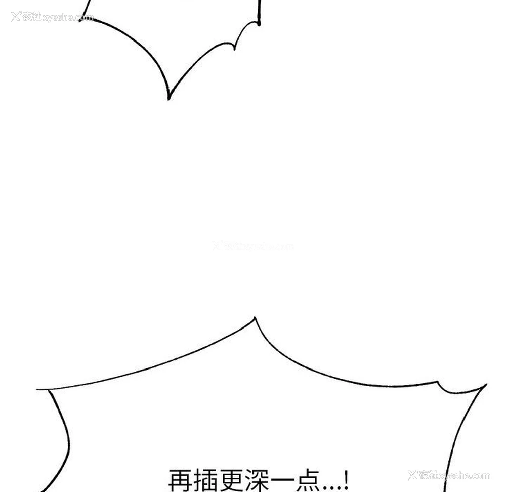 215P - 我的专属老师