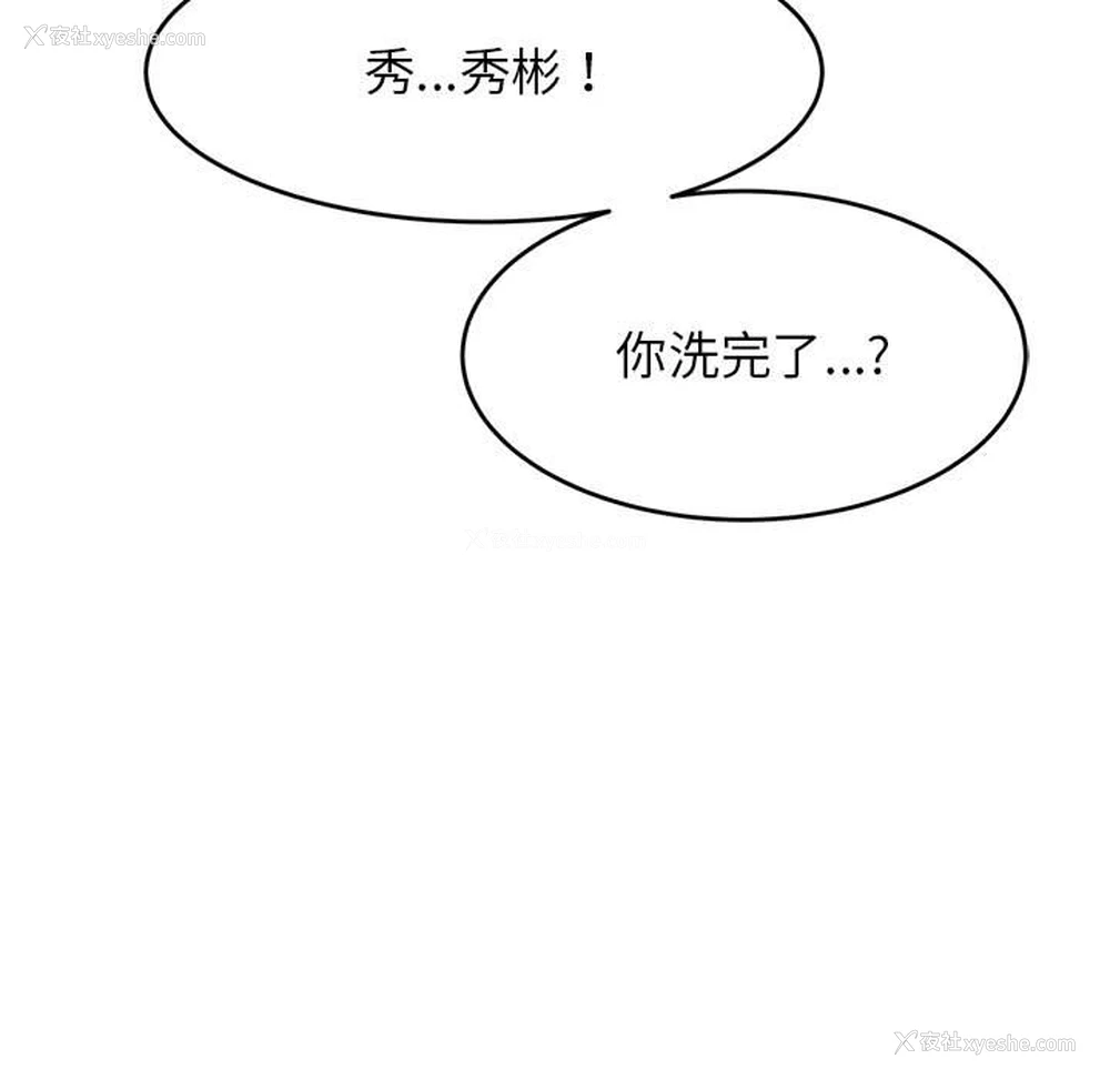 30P - 我的专属老师