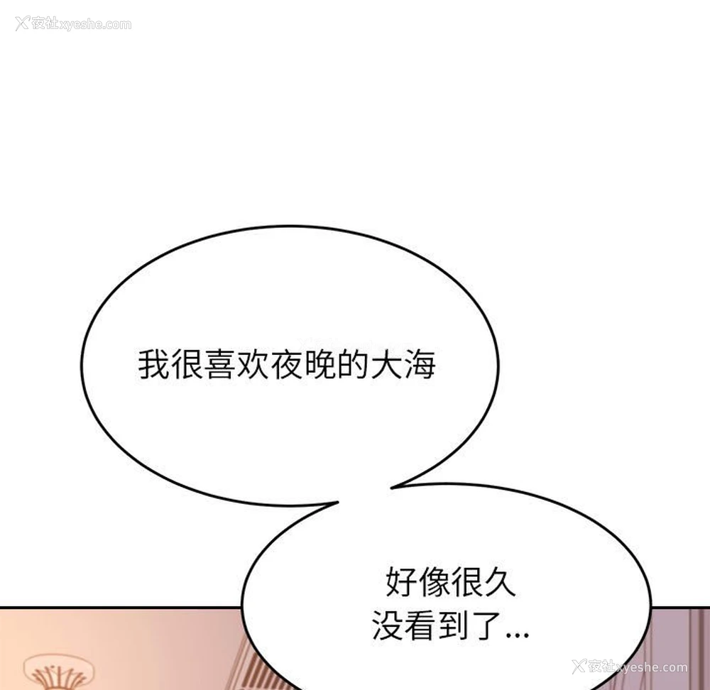 34P - 我的专属老师