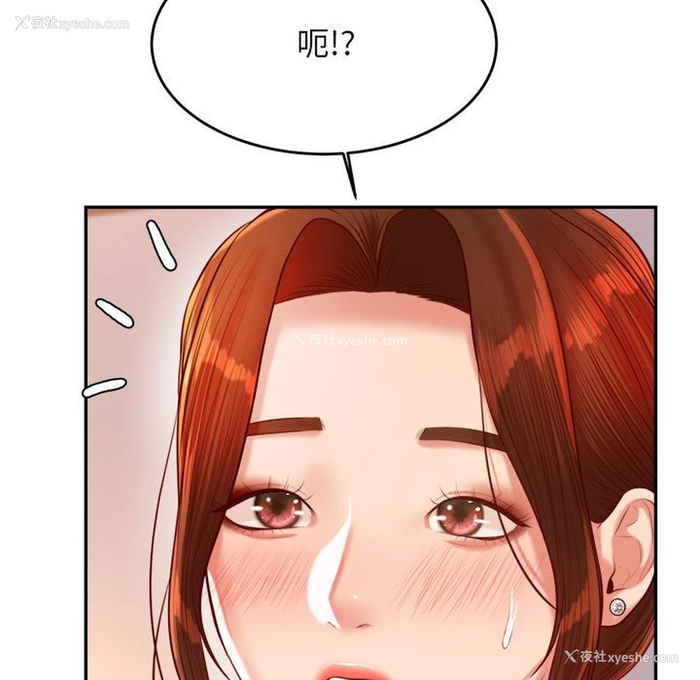38P - 我的专属老师