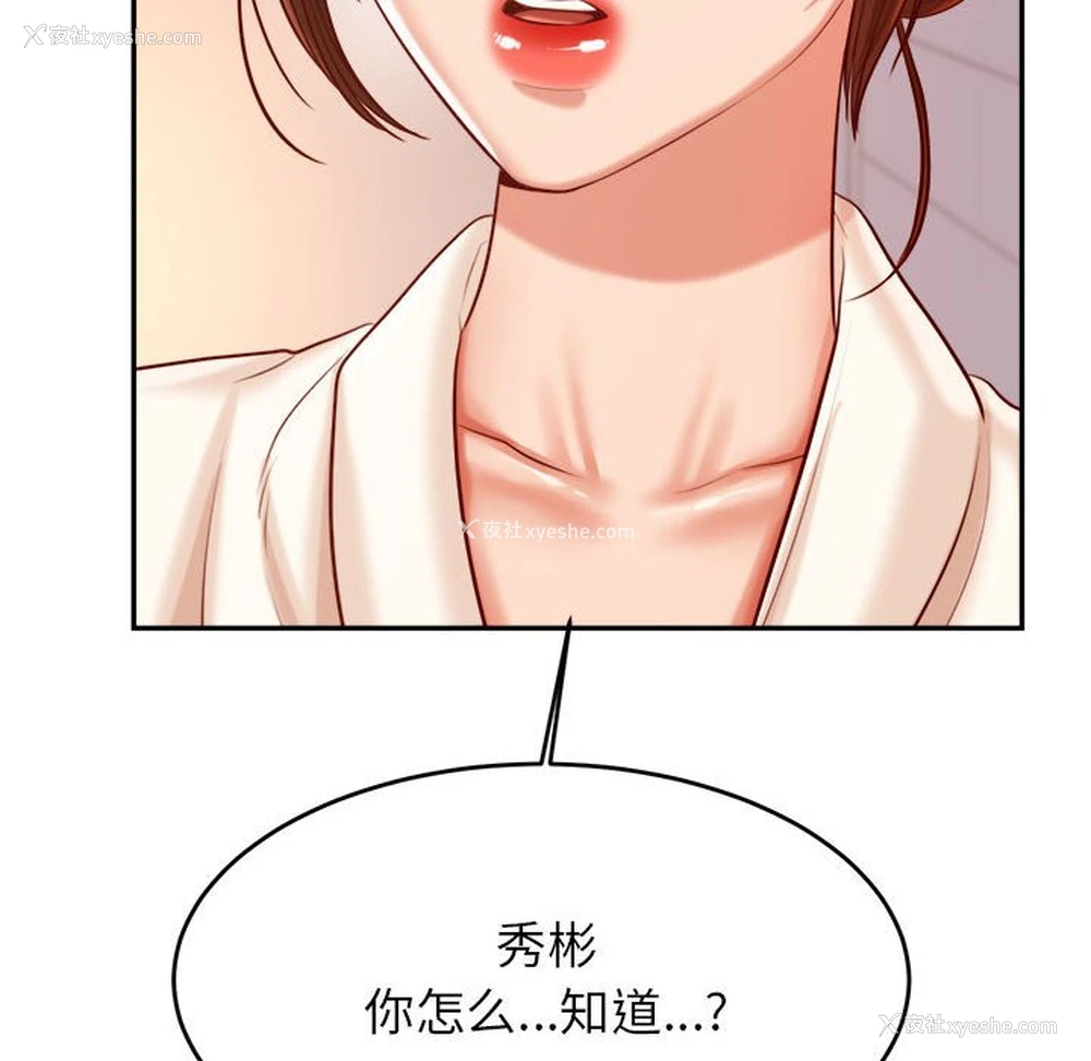 39P - 我的专属老师