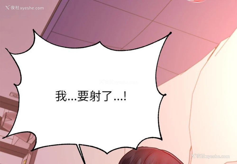 3P - 我的专属老师