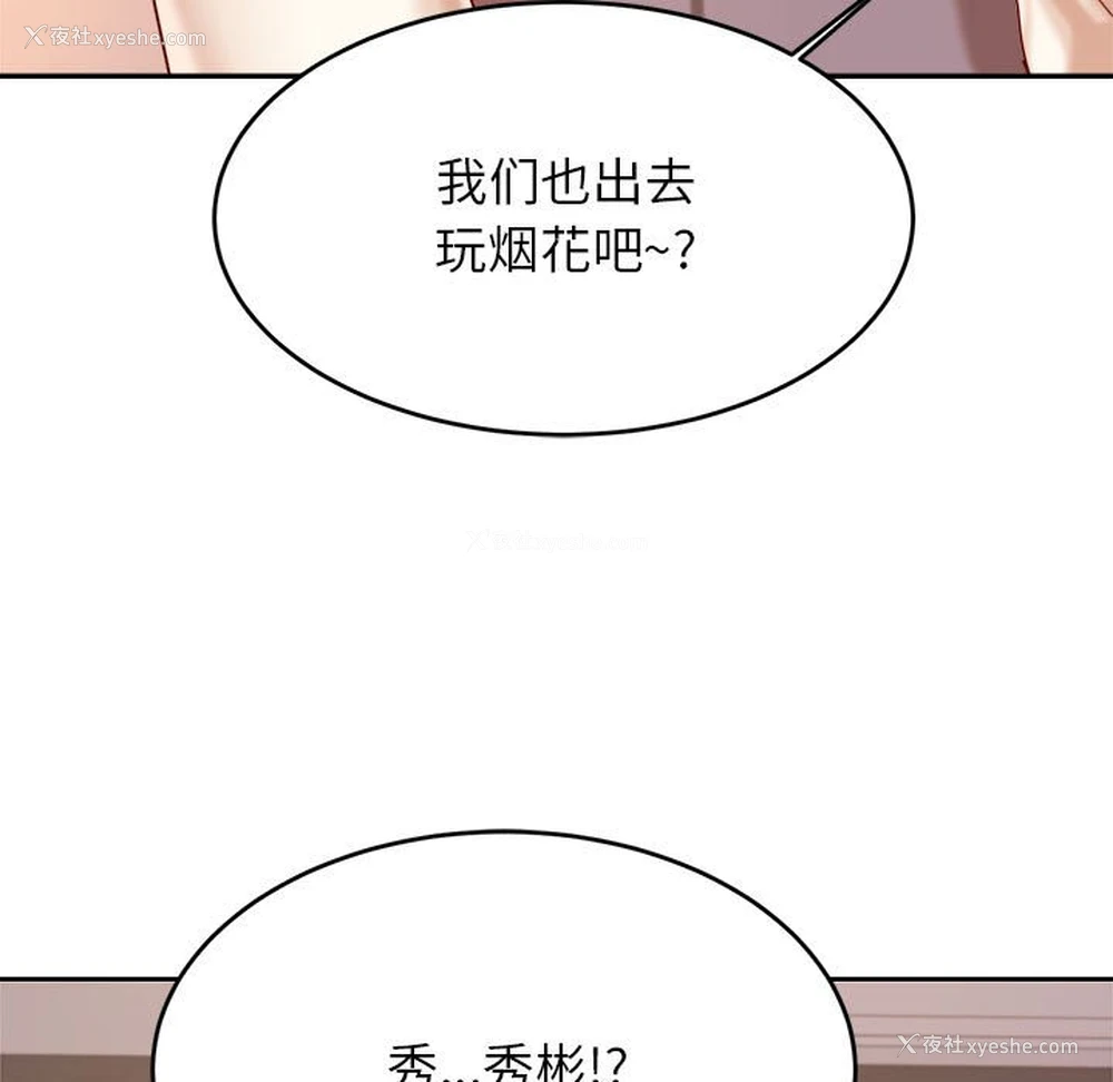 44P - 我的专属老师