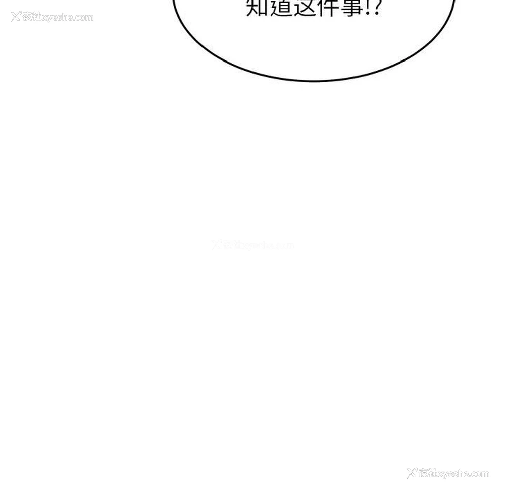 47P - 我的专属老师
