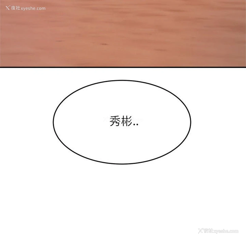 51P - 我的专属老师