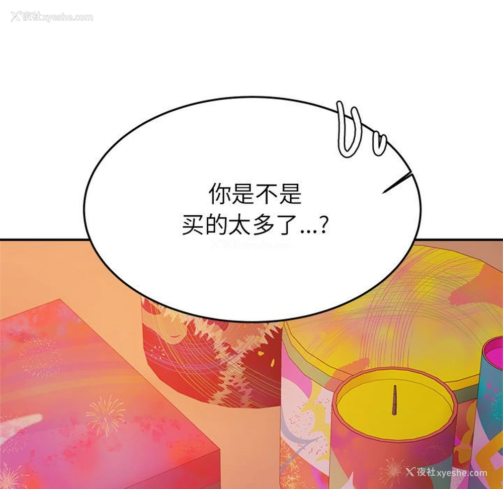 52P - 我的专属老师