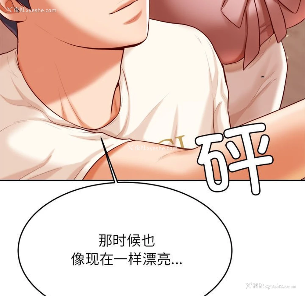 64P - 我的专属老师
