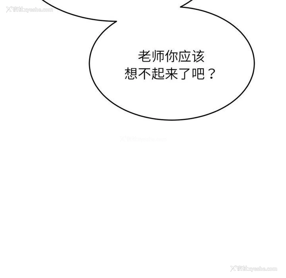 65P - 我的专属老师