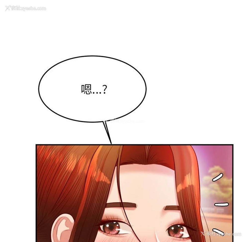 66P - 我的专属老师