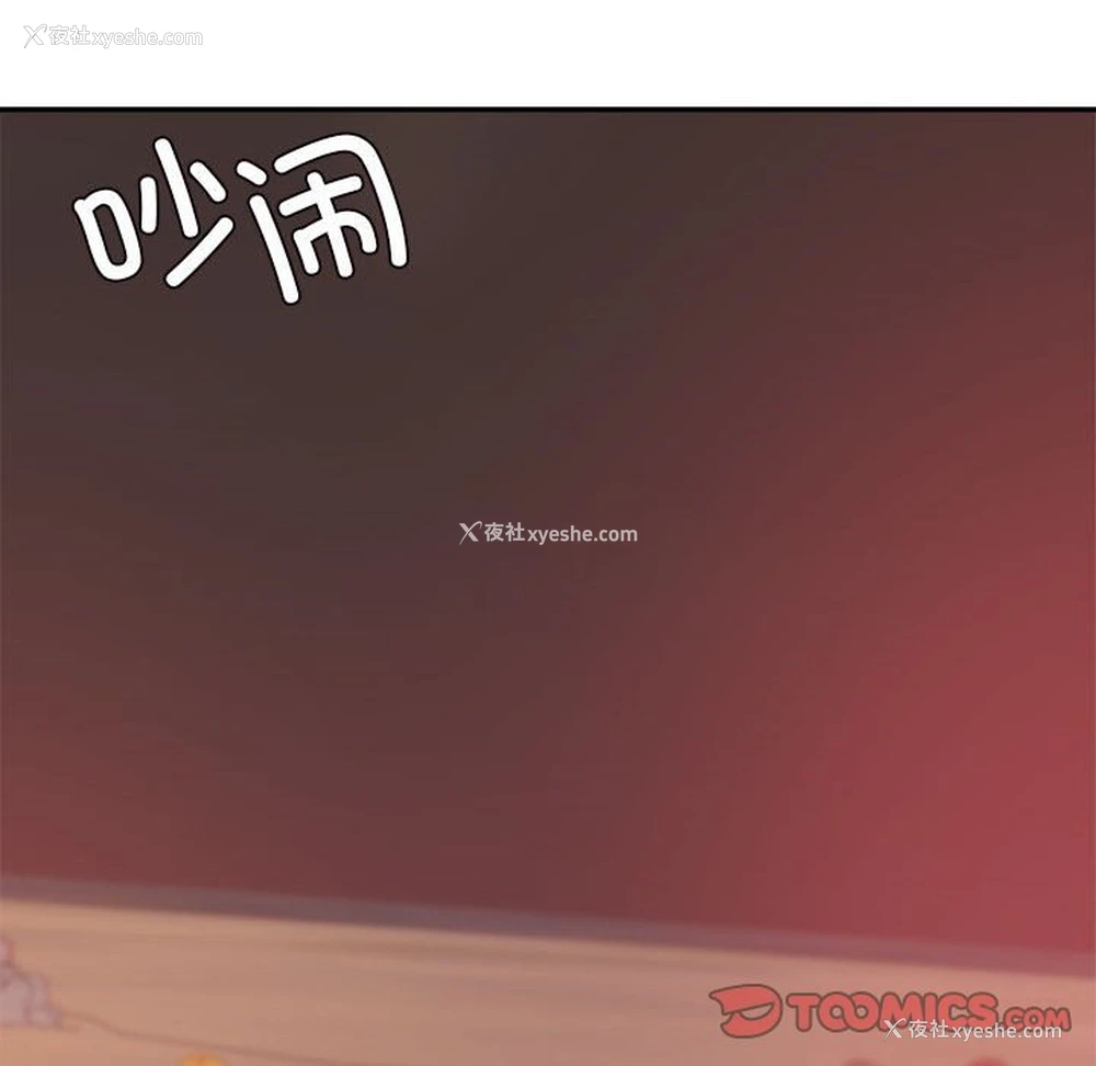 71P - 我的专属老师