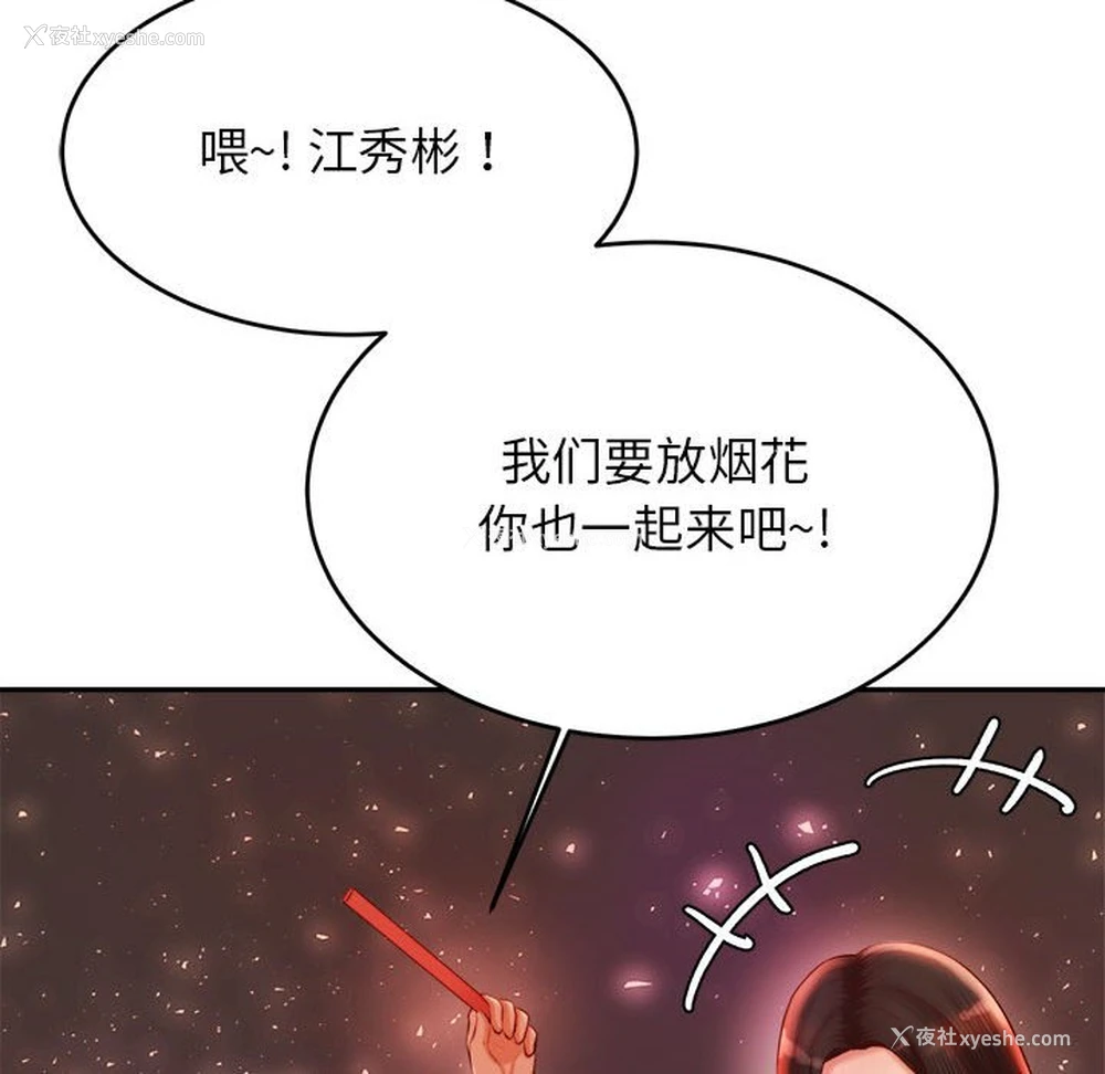 75P - 我的专属老师