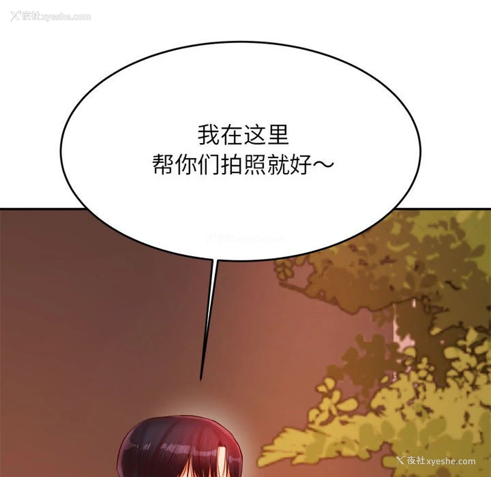 79P - 我的专属老师