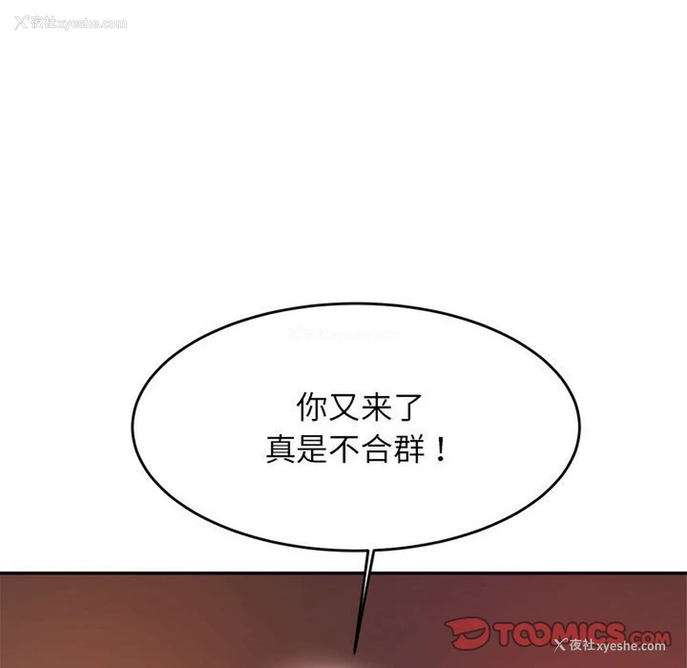 83P - 我的专属老师