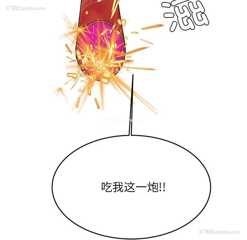85P - 我的专属老师