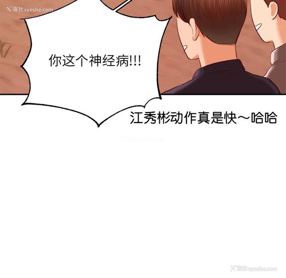 88P - 我的专属老师