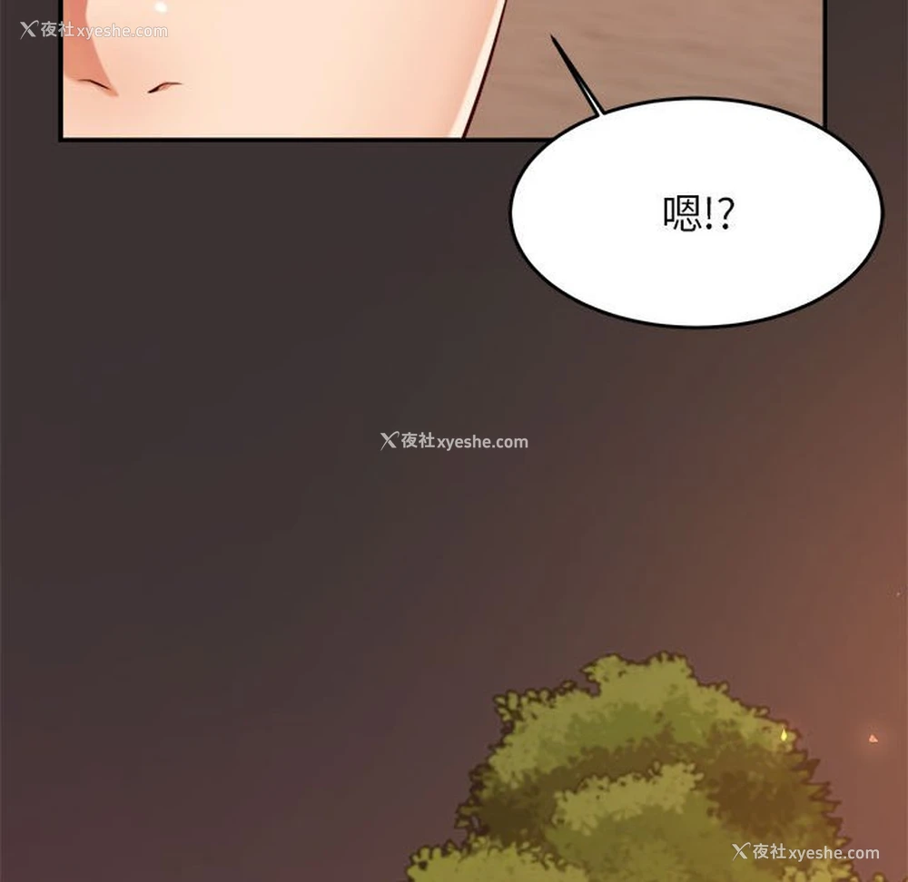 93P - 我的专属老师