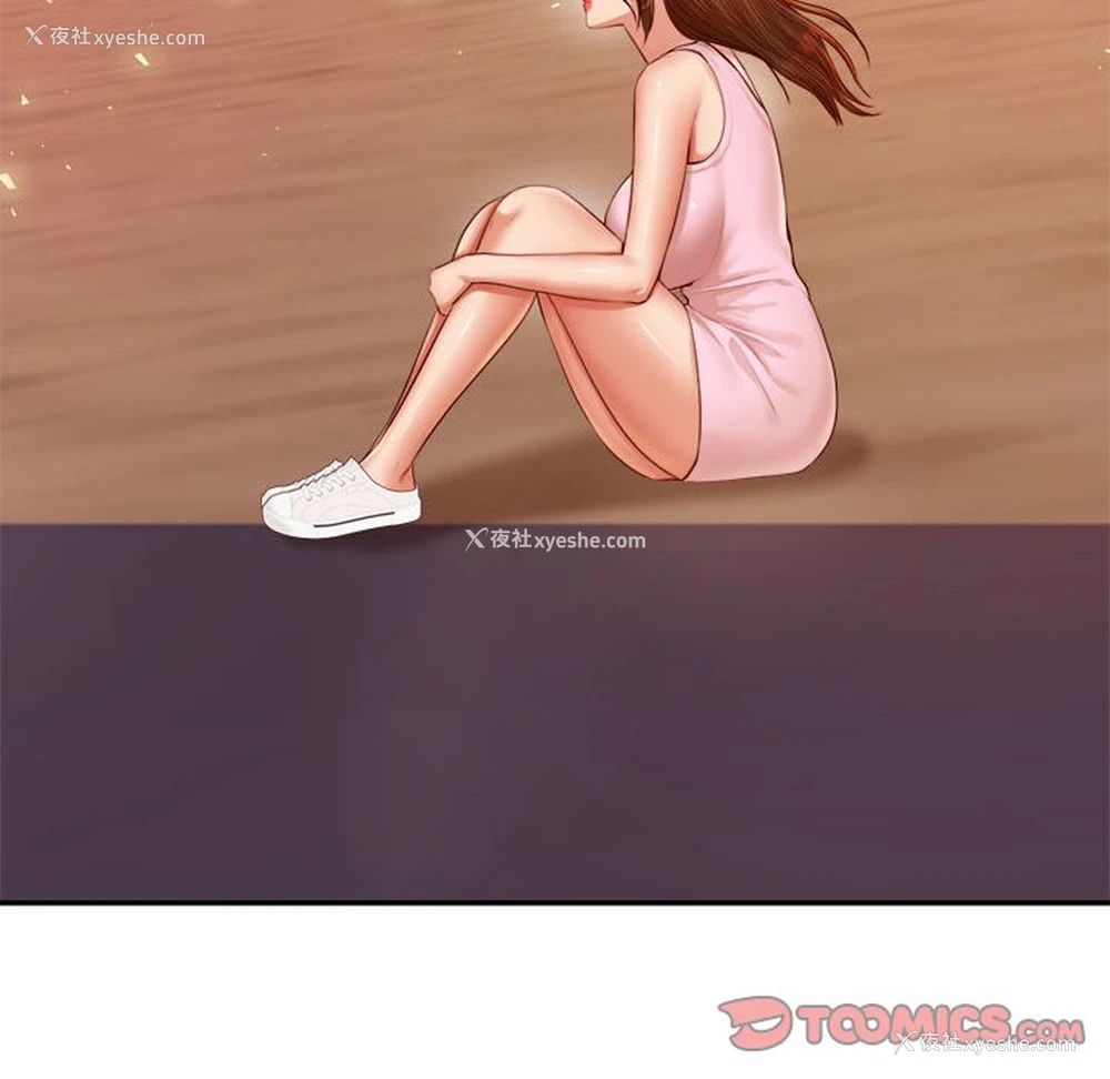 95P - 我的专属老师