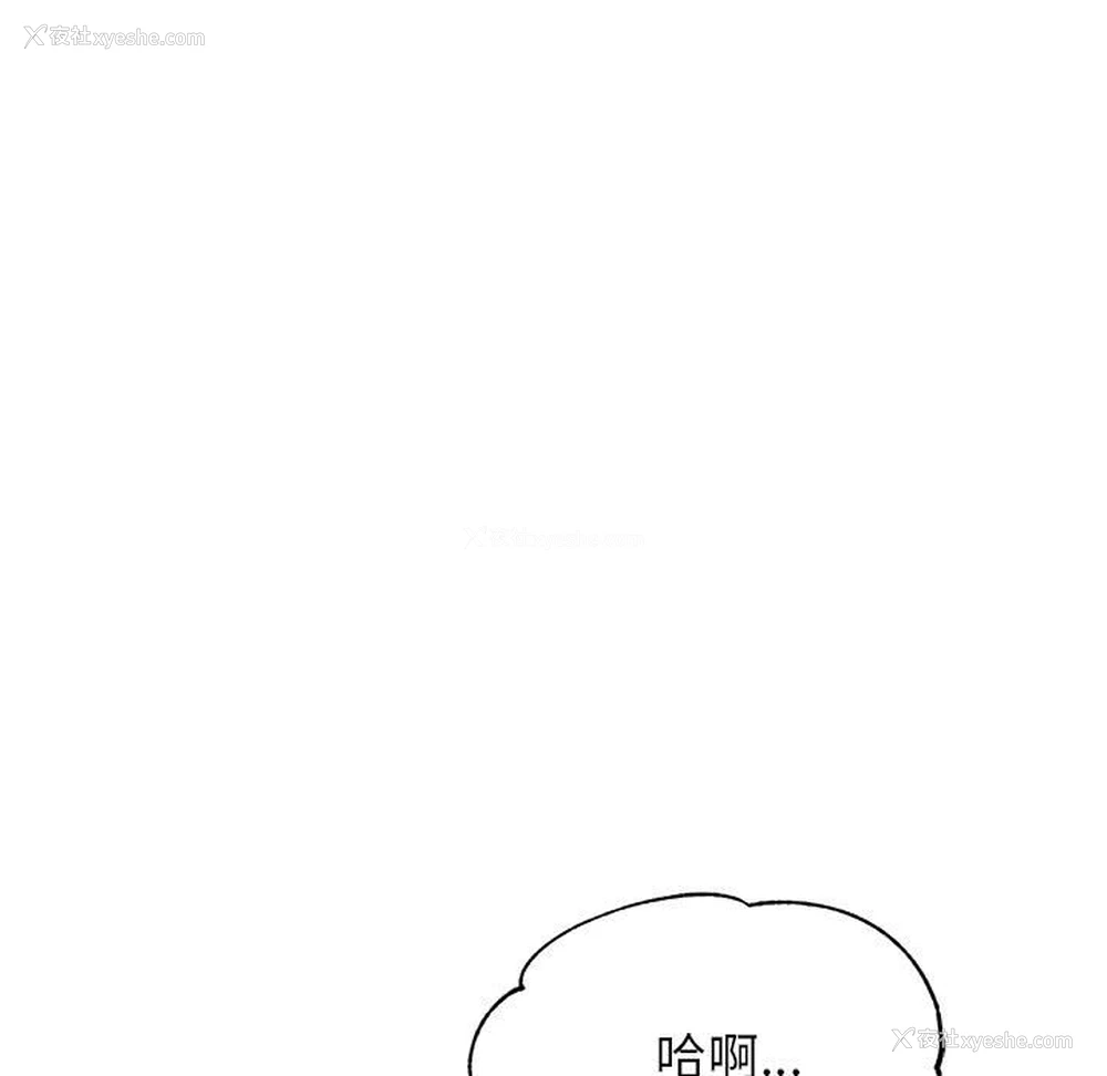 9P - 我的专属老师