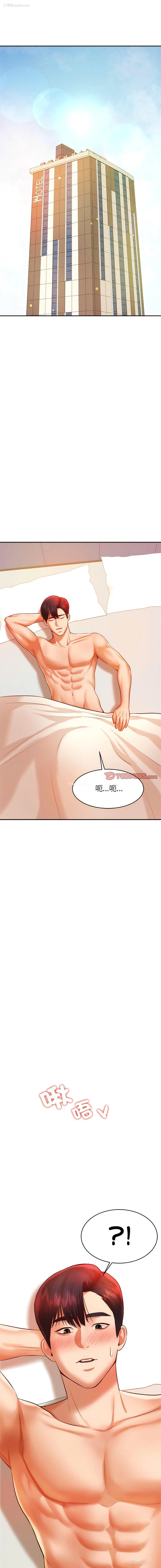 15P - 我的专属老师