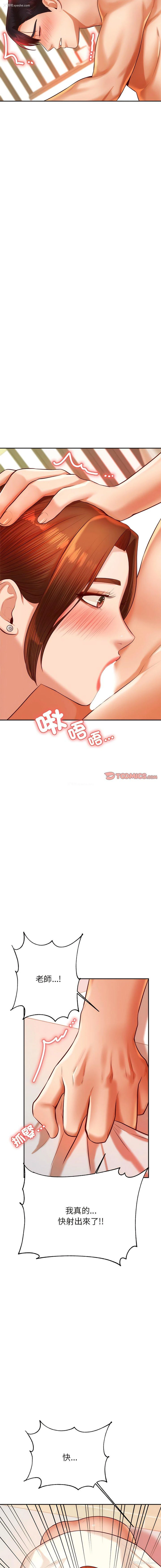 21P - 我的专属老师