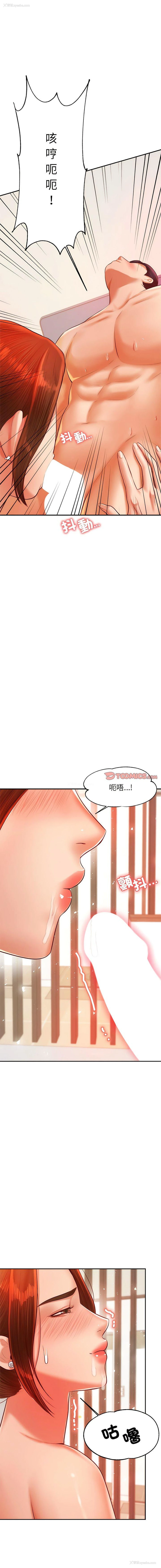 23P - 我的专属老师