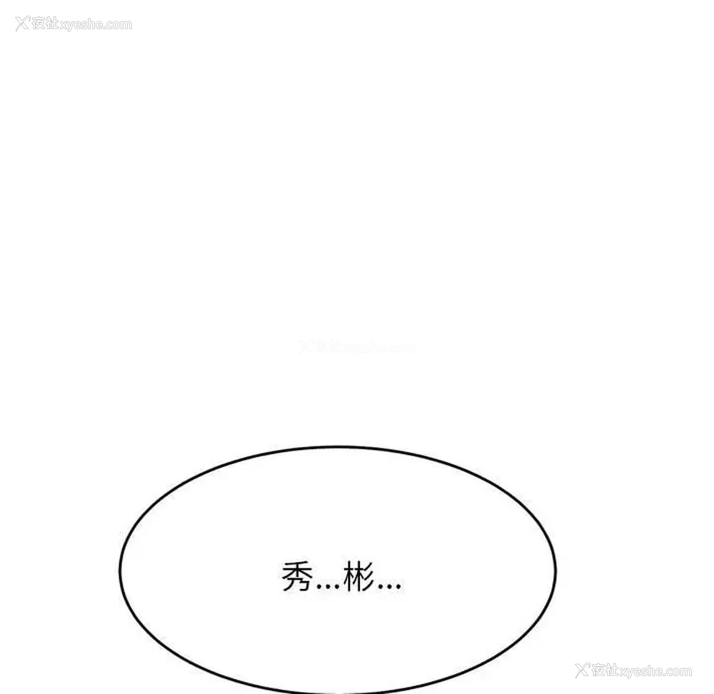 102P - 我的专属老师