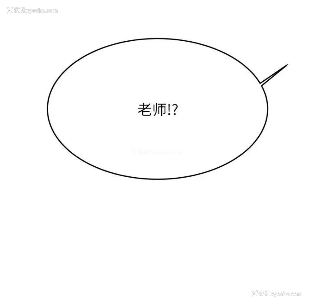 106P - 我的专属老师