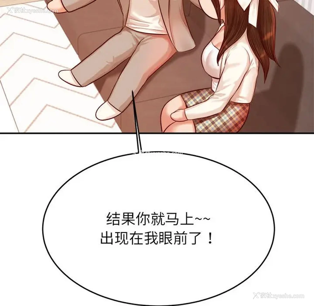 111P - 我的专属老师