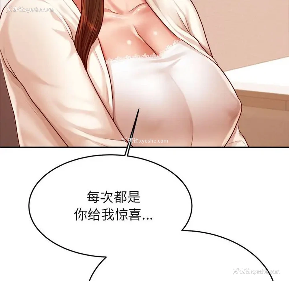 115P - 我的专属老师