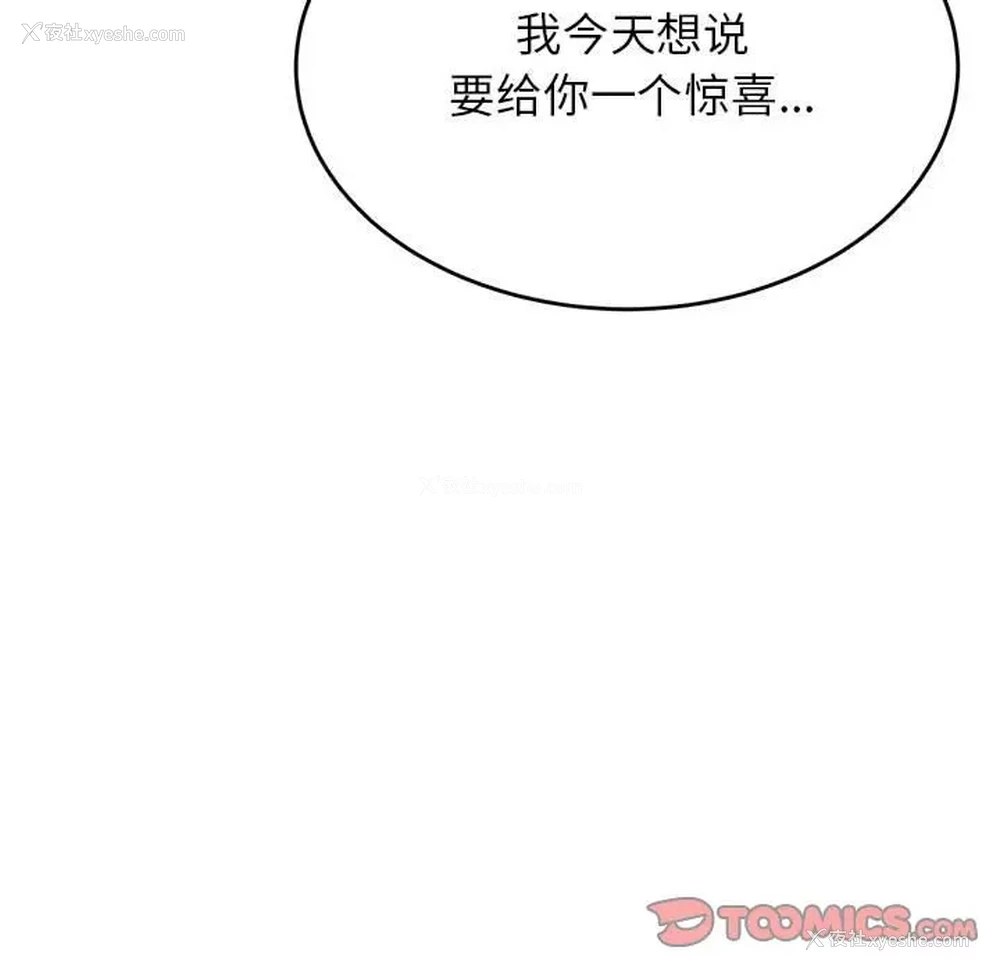 116P - 我的专属老师