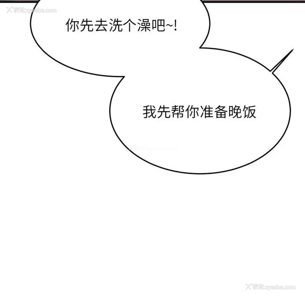119P - 我的专属老师