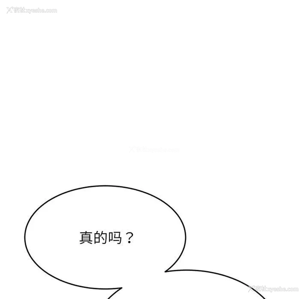 120P - 我的专属老师
