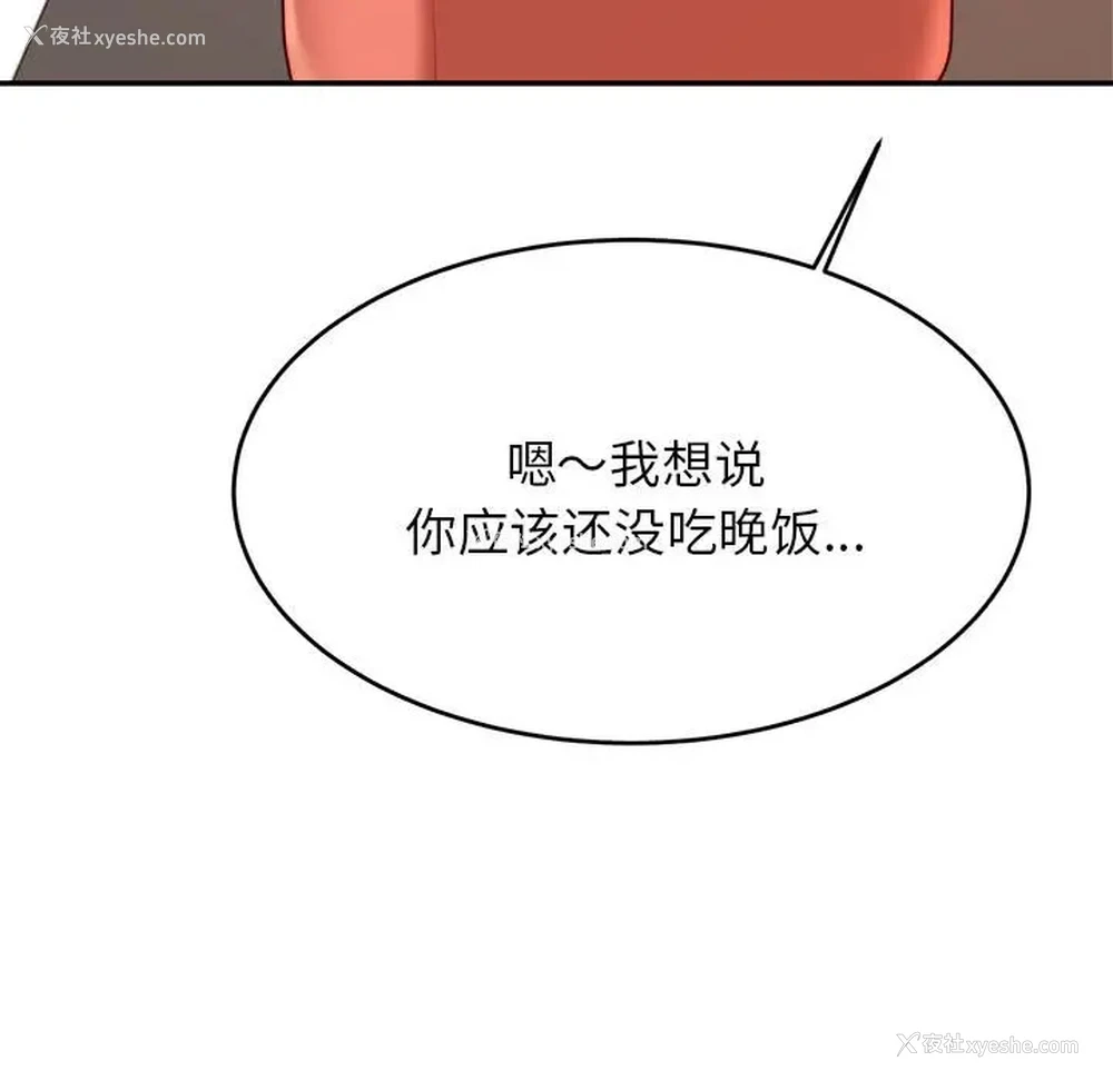 123P - 我的专属老师