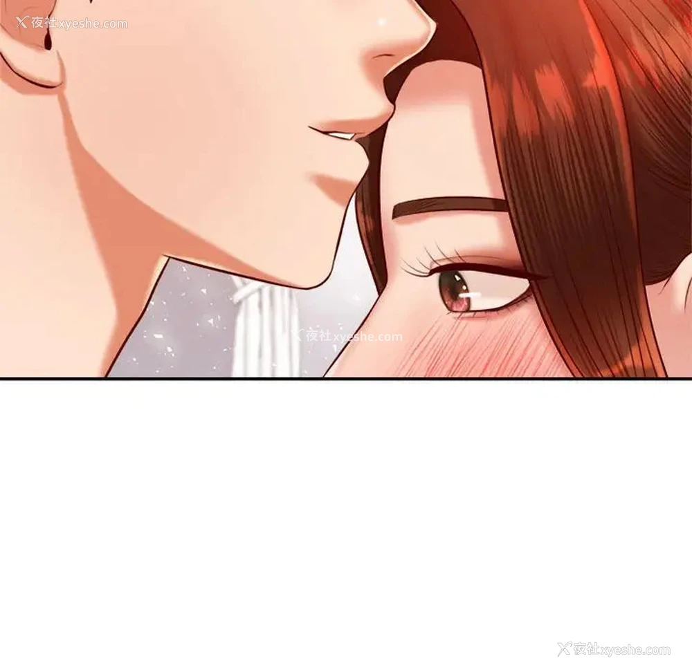 126P - 我的专属老师