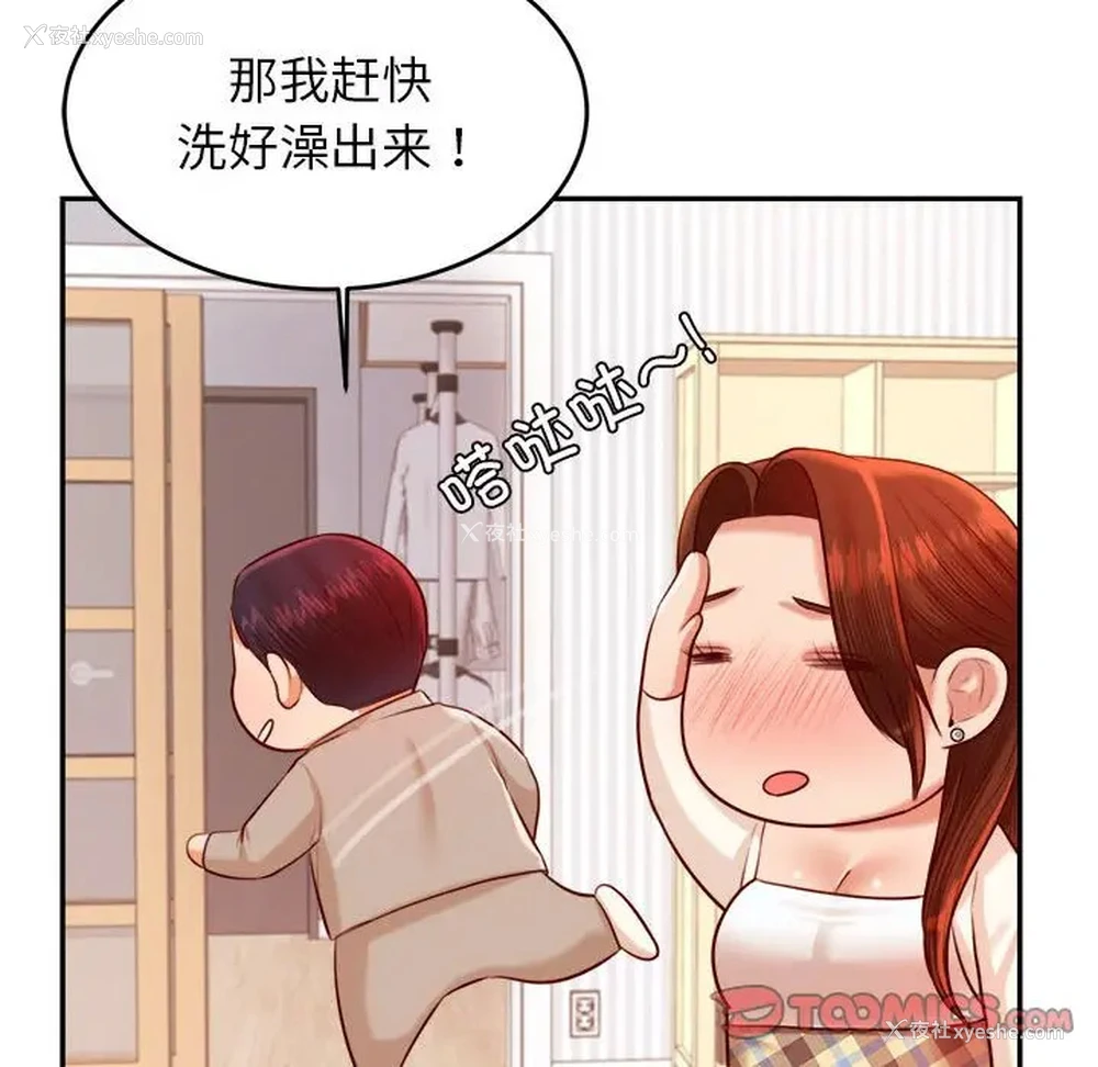 128P - 我的专属老师