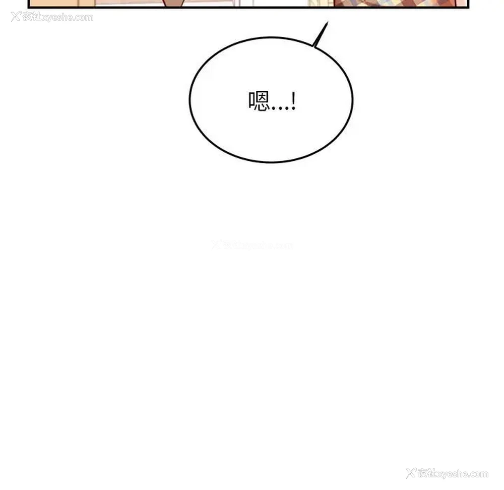 129P - 我的专属老师