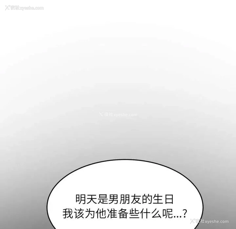 133P - 我的专属老师