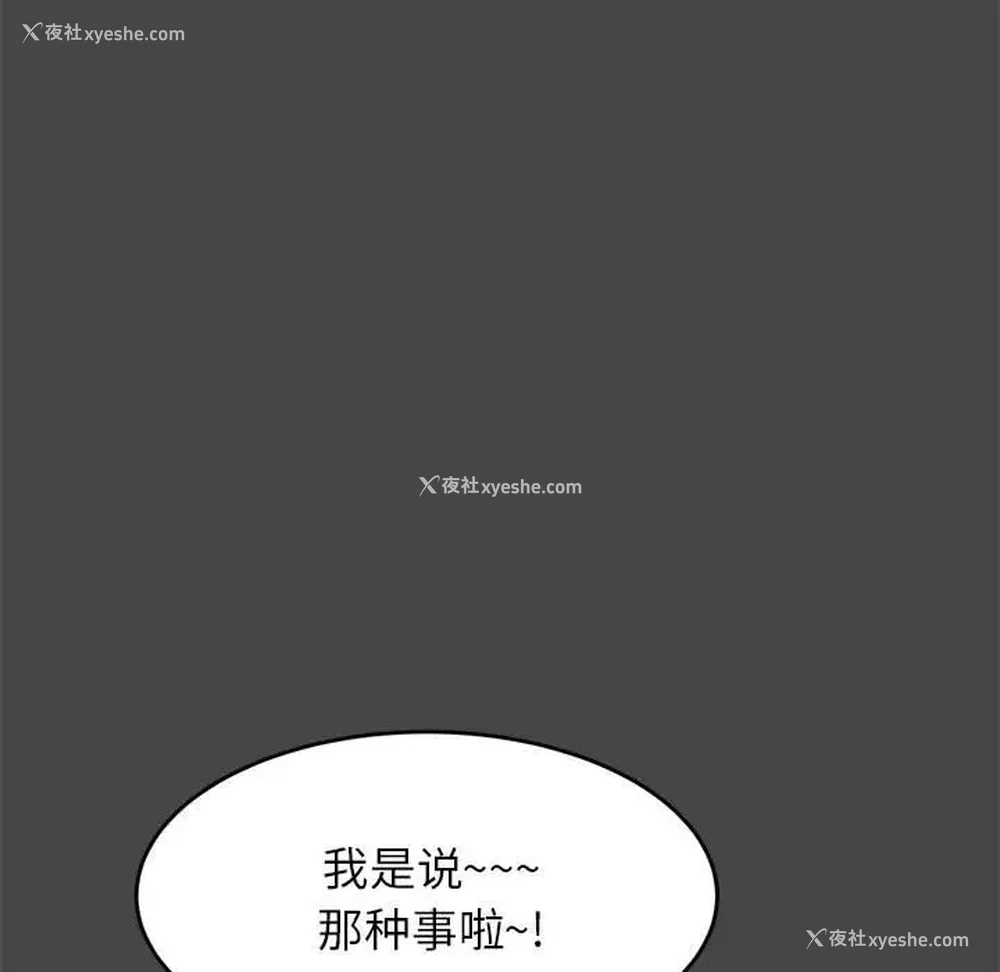 137P - 我的专属老师