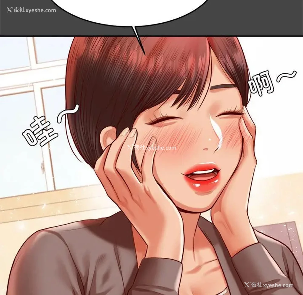 138P - 我的专属老师