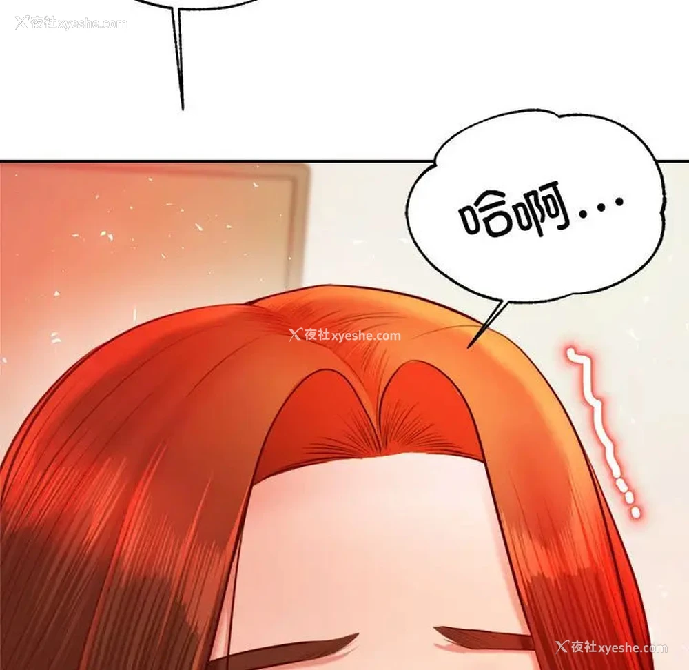 13P - 我的专属老师