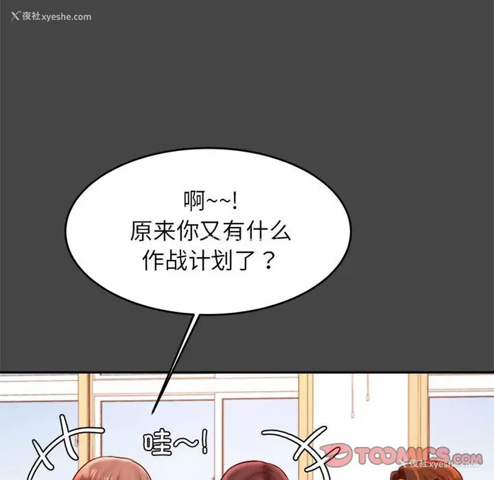 140P - 我的专属老师