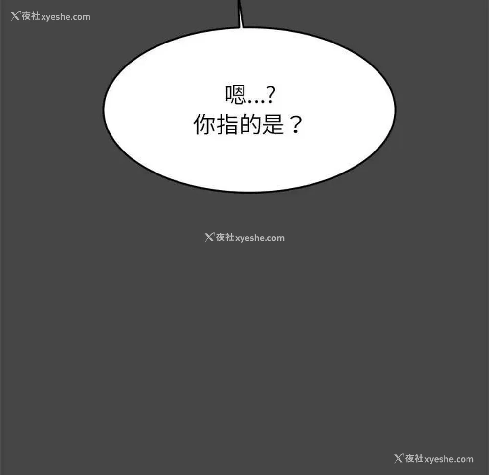 145P - 我的专属老师