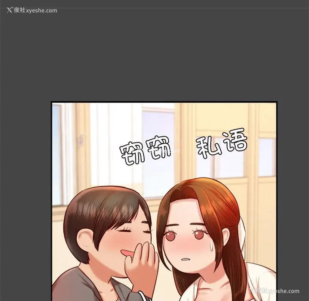 146P - 我的专属老师
