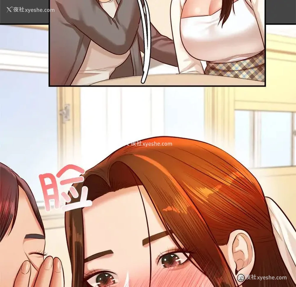 147P - 我的专属老师